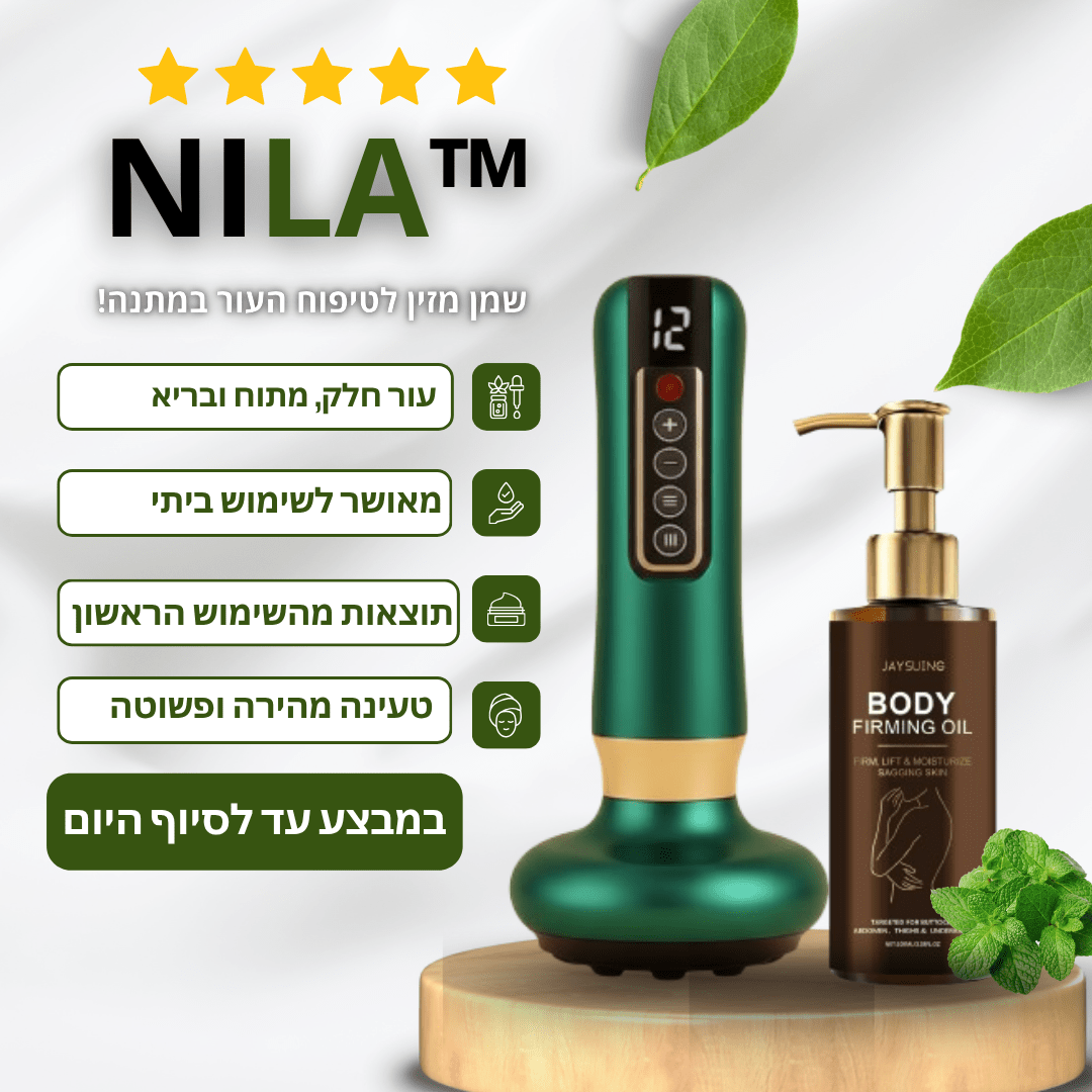 מכשיר עיסוי נגד צלוליטיסglowlift