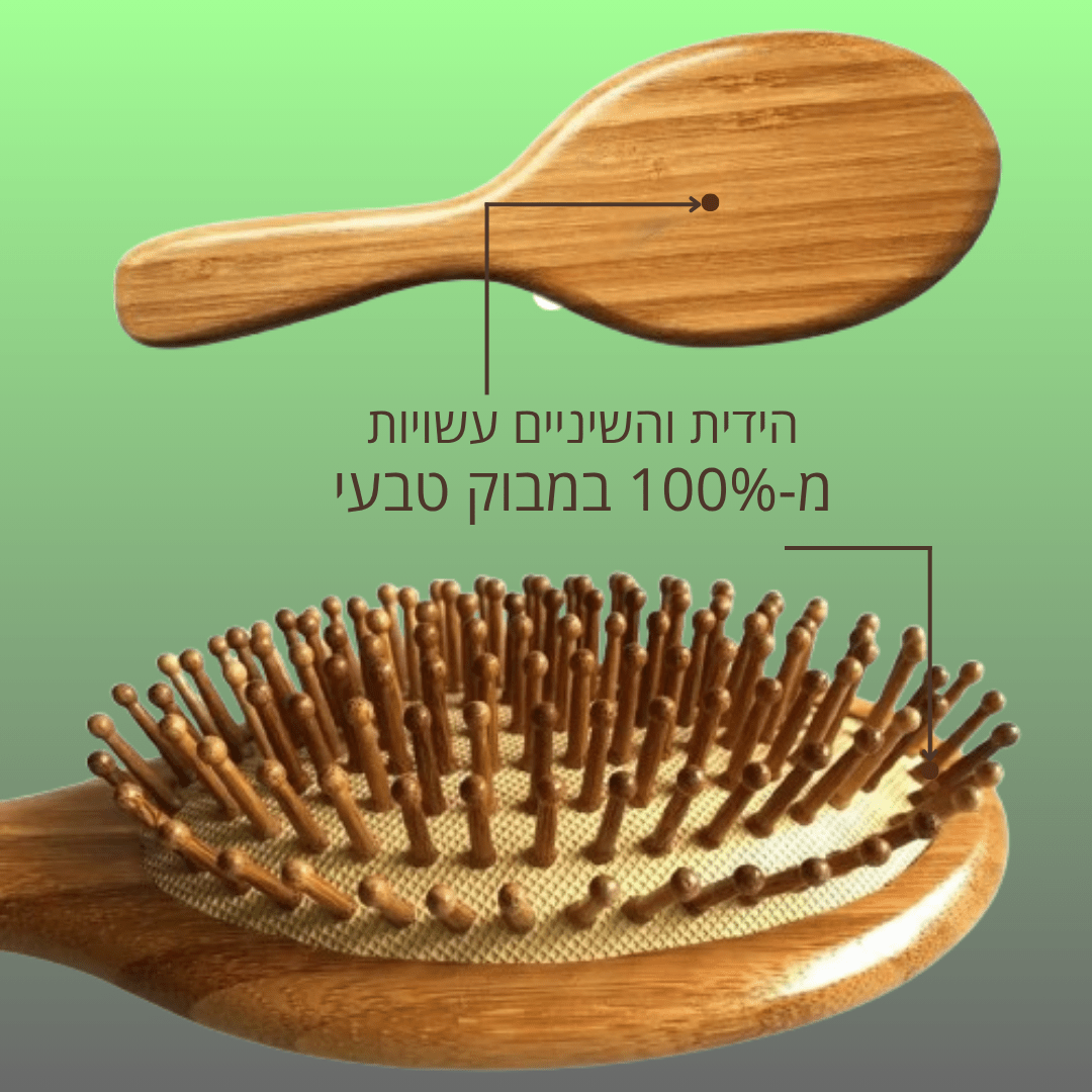 מסרק הבמבוק של NILAglowlift