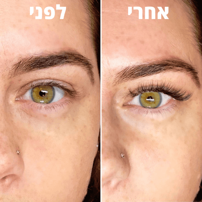 מארז להרמת ריסים ביתי GLOWLIFTglowlift