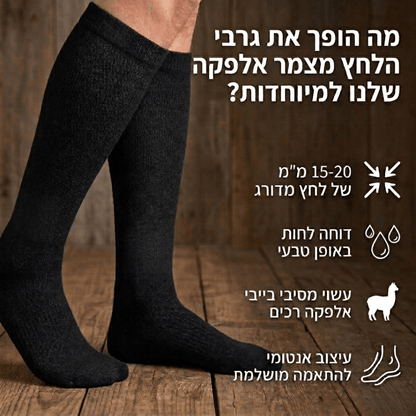 גרבי הלחץ של FLOWSTEPglowlift