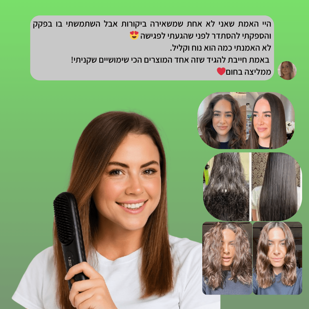 NILA™ המחליק הניידglowlift