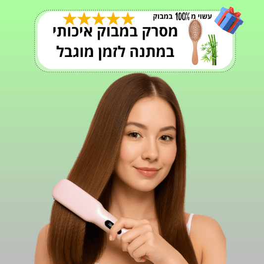 NILA™ המחליק הניידglowlift