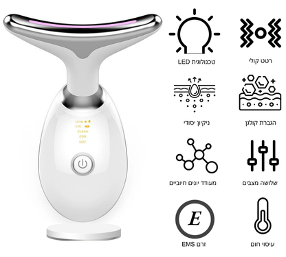 GlowLift™ המכשיר המתקדם לשיפור העור ולמראה צעירglowlift