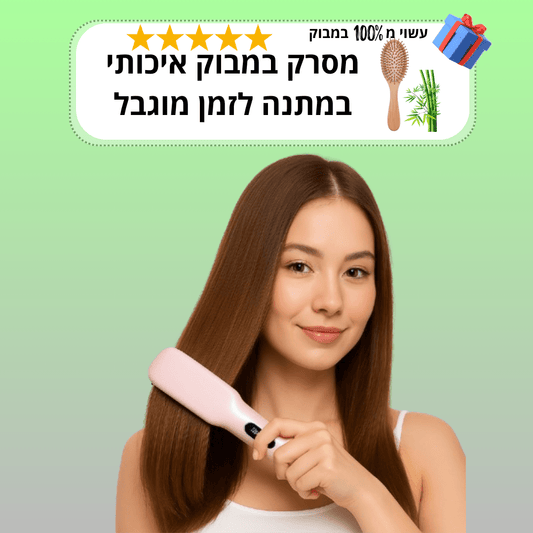 NILA™ המחליק הניידglowlift